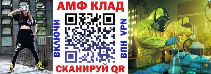 что такое наркотик Подпорожье сайты даркнета состав АМФ Розовый