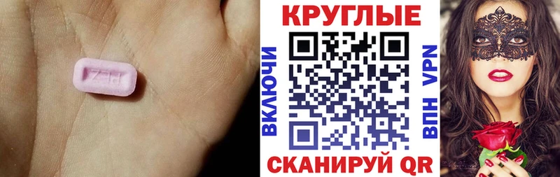 ЭКСТАЗИ Дубай  даркнет сайт  Подпорожье 