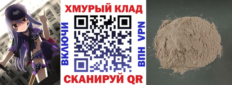 где найти   Подпорожье  Героин VHQ 