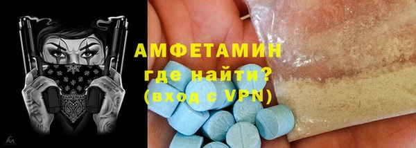2c-b Абаза