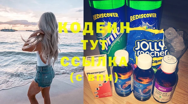 2c-b Абаза