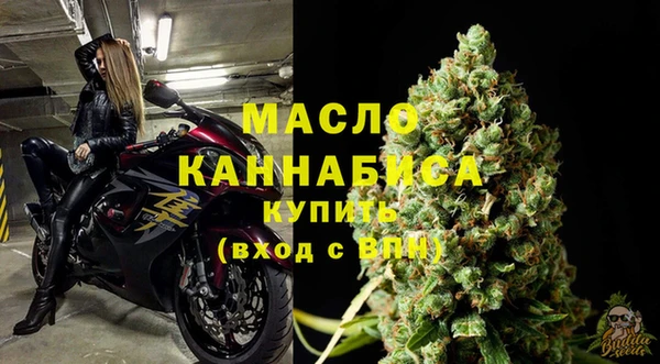 2c-b Абаза