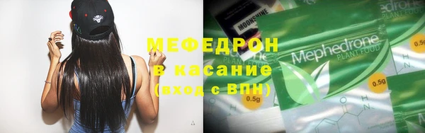 2c-b Абаза