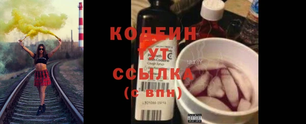 2c-b Абаза