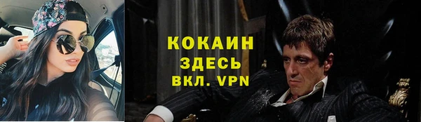 меф VHQ Абдулино