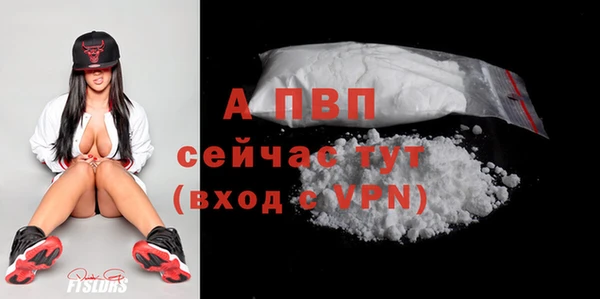 меф Абинск