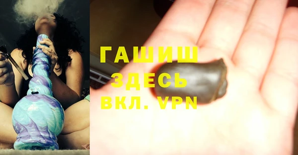 трава Алексин