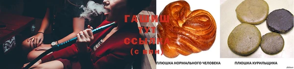 трава Алексин