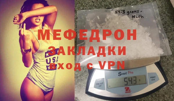 меф Абинск