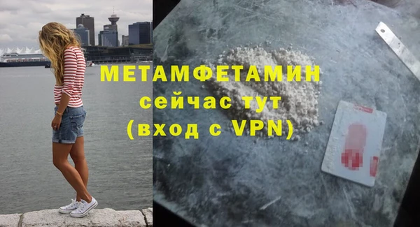 2c-b Абаза