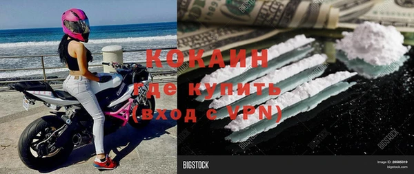меф Абинск