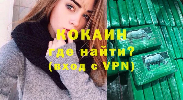 альфа пвп VHQ Алексеевка