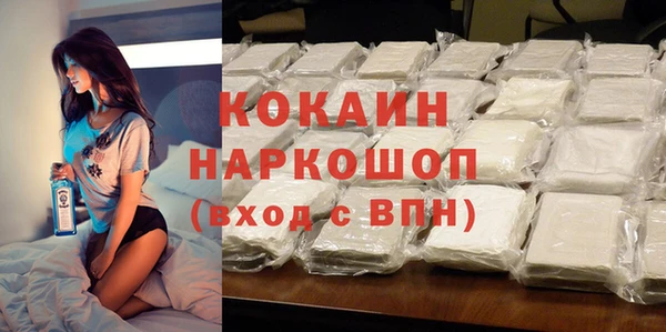 меф Абинск