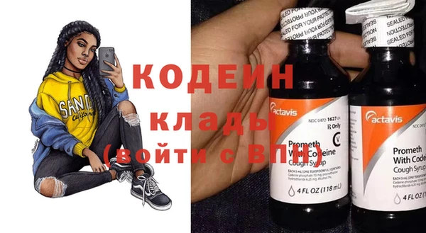 меф Абинск