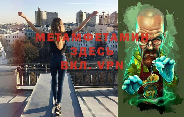 меф Абинск