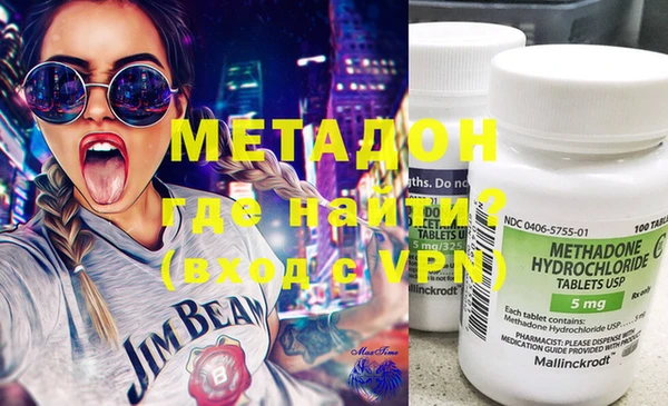 меф VHQ Абдулино
