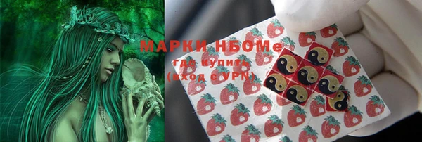 меф Абинск