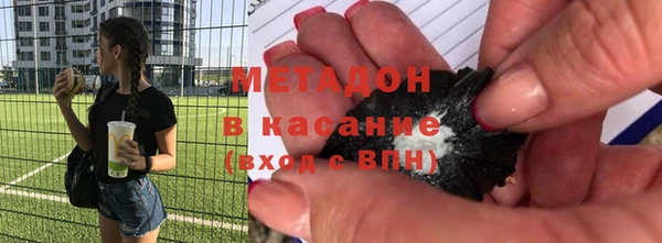 2c-b Абаза