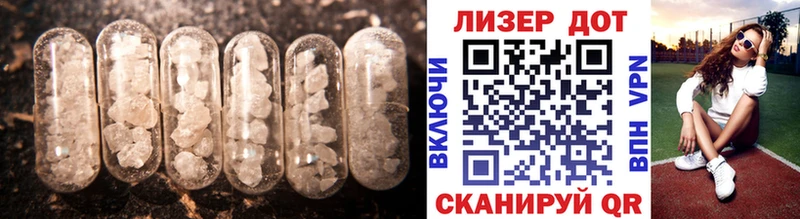 Лсд 25 экстази ecstasy  купить наркоту  Подпорожье 