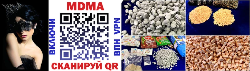 купить цена Подпорожье МДМА crystal