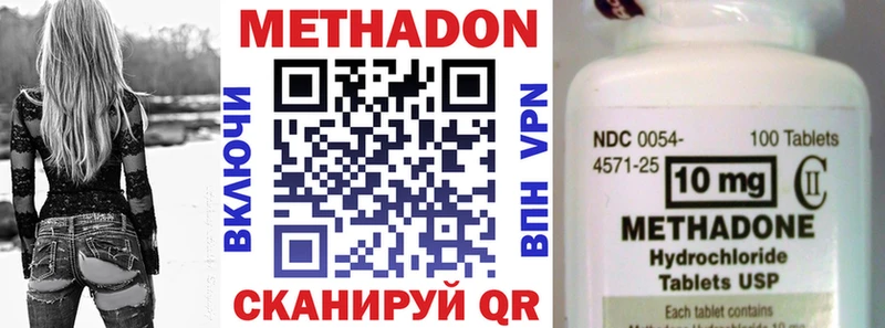 Метадон белоснежный Подпорожье