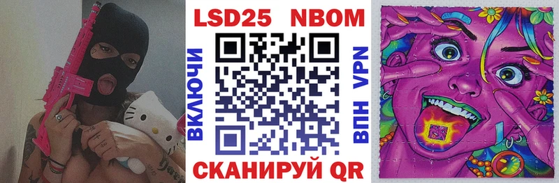 Наркотические марки 1,5мг  Подпорожье 