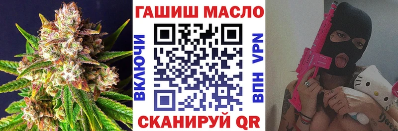 ТГК вейп с тгк  купить наркоту  мориарти формула  Подпорожье 